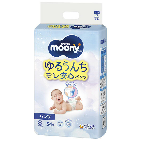 ユニチャーム ムーニーマン ゆるうんちモレ安心パンツ S54枚