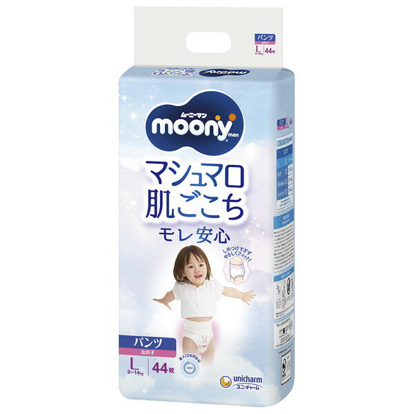 ユニチャーム ムーニーマン マシュマロ肌ごこちモレ安心 女の子 L44枚