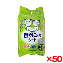 【50個セット】ペットプロ 目やにとりシート 32枚入