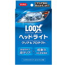 呉工業 ルックス ヘッドライト クリア&プロテクト(2)