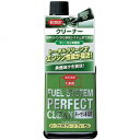 呉工業 フュエルシステム 燃料添加剤 パーフェクトクリーン ディーゼル車専用