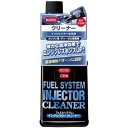 呉工業 フュエルシステム 燃料添加剤 インジェクタークリーナー