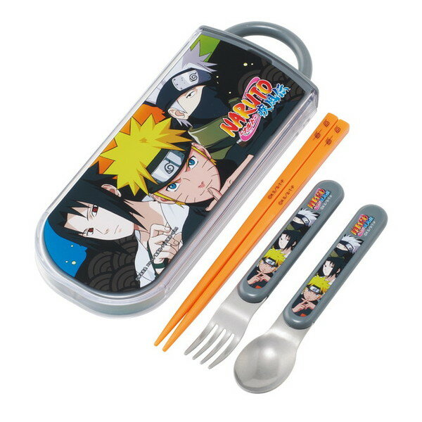 スケーター TACC2AG NARUTO 子供用 お弁当 トリオセット 箸 スプーン フォーク キッズ カトラリー 抗菌..