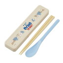 スケーター CCS3SAAG オリオンビール 箸 スプーン コンビセット 18cm 抗菌加工 お弁当 大人用 シリコンクッション付きで音がならない 日本製