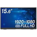 GREEN HOUSE GH-LCU16C-SV 15.6型 モバイルディスプレイ / 1920×1080(フルHD) / HDMI USB Type-C / スピーカーあり(2)