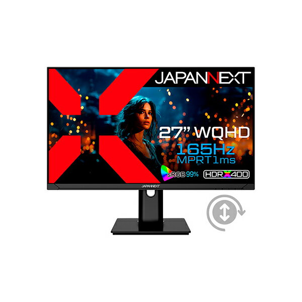 JAPANNEXT JN-27GT165WQHDR-HSP ゲーミング液晶ディスプレイ 27型 / 2560×1440 / HDMI×2 DP×2 / ブラッ..