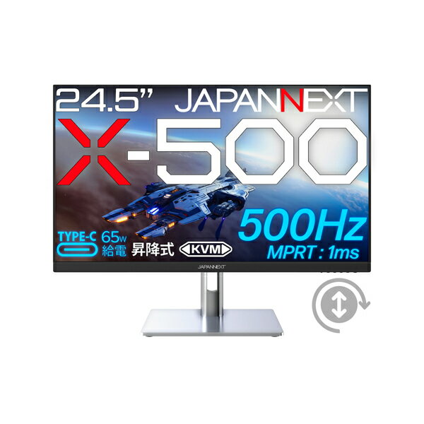 JAPANNEXT JN-IPS24X500FR-H-C6 ゲーミング液晶ディスプレイ 24型 / 1920×1080 / HDMI×2 DP×1 USB-C×1 ..