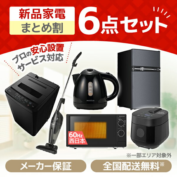 楽天市場】generations up(家電)の通販 楽天市場】generations up(家電)の通販