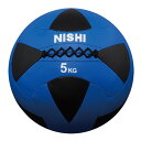 ニシスポーツ メガソフトメディシンボール2 5kg OS 960 3833A847