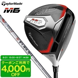 【送料無料】テーラーメイド M6 ドライバー 2019年モデル FUBUKI TM5 2019 10.5 SR 【日本正規品】【クーポン対象】
