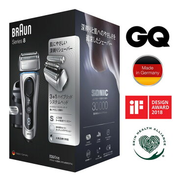 BRAUN ブラウン シリーズ8 メンズシェーバー 電気シェーバー 髭剃り 電気カミソリ ブラック 新製品 男性 メンズ 往復式 3枚刃 充電式 自動洗浄器付属 水洗い 高速振動くせヒゲトリマー 音波振動テクノロジー 8390cc