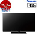 【リユース】 アウトレット保証セット PANASONIC TV-48Z85A VIERA [48型 地上・BS・110度CSデジタル 4Kチューナー内蔵 有機E...