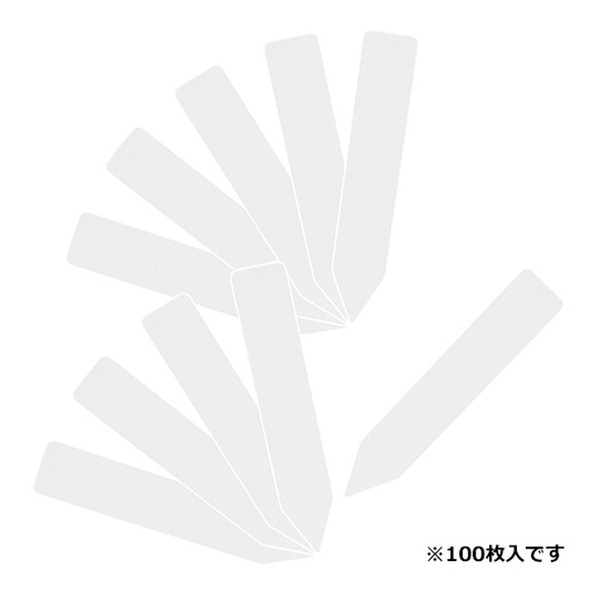 セフティー3 園芸用ラベルたんざく100枚 90mm