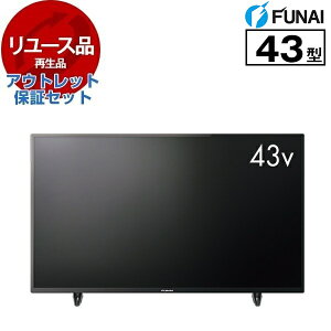 【リユース】 アウトレット保証セット テレビ 43型 船井電機 FUNAI FL-43U3030 43V型 地上・BS・CSデジタル 4K対応 液晶テレビ 2020〜2021年製 中古 中古家電 リユース家電 おすすめ アウトレット エクプラ特割【KK9N0D18P】 エクプラ特選