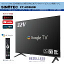 テレビ 32型 Freedom FT-N3260B 32V型 地上・BS・110度CSデジタル ハイビジョン 液晶テレビ エクプラ特選(2)