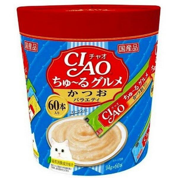 いなばペットフード CIAOちゅ～るグルメかつおバラエティ(14g×60本) おやつ 猫用 エクプラ特選