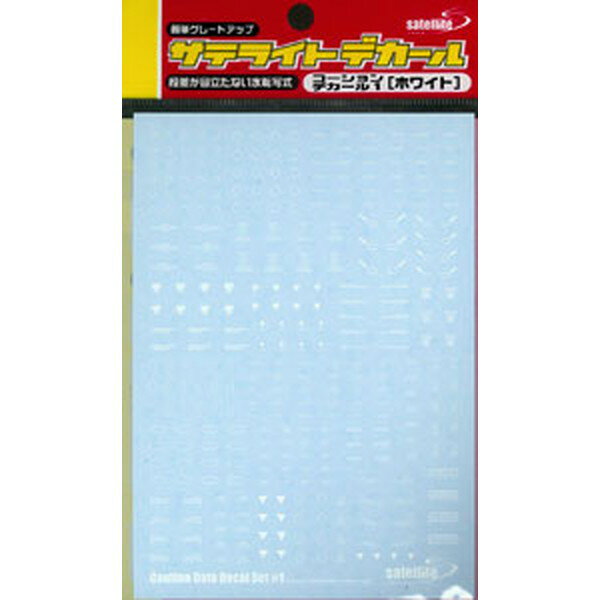 月世 コーションデカール1 ホワイト SM-222