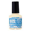 カンペハピオ 水性タッチ クリーム 10ML