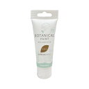 カンペハピオ ボタニカルペイント ウォルナット 70ml