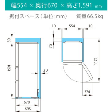 Hisense ハイセンス 冷蔵庫 282L 右開き ファン式 大容量 スライド棚 収納 自動霜取り ガラス棚 省エネ エコ HR-D2801W ホワイト 一人暮らしにも 夫婦 二人分【代引き・後払い決済不可】