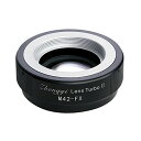 中一光学 Lens Turbo II M42-FX フォーカルレデューサー マウントアダプター(M42マウントレンズ → 富士フイルムXマウント)