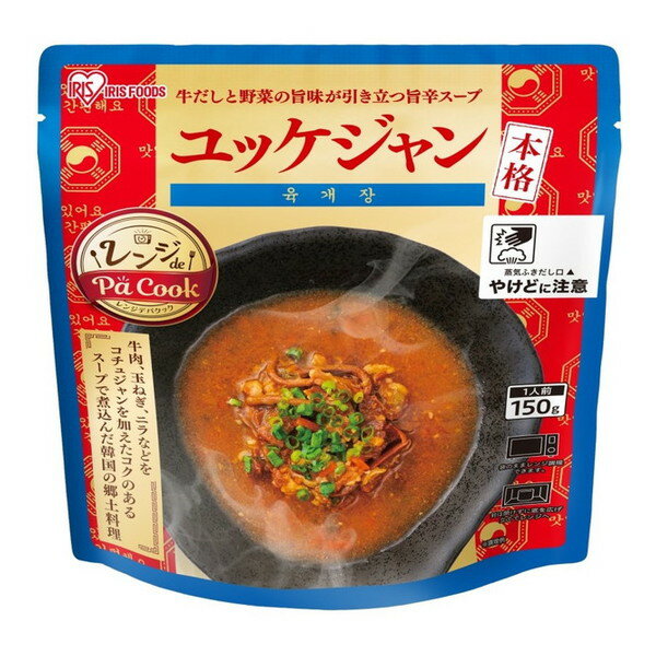 アイリスオーヤマ 150g-ユッケジャン レンジアップ