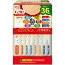 いなばペットフード CIAO プレミアムちゅ~る 36本入り(BOX)バラエティ
