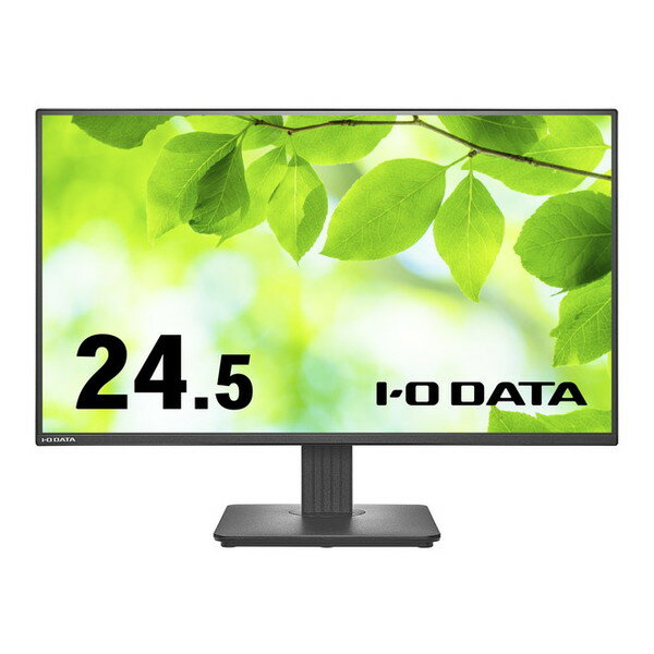 IODATA LCD-C251SH-AG ブラック [24.5型液晶ディスプレイ]
