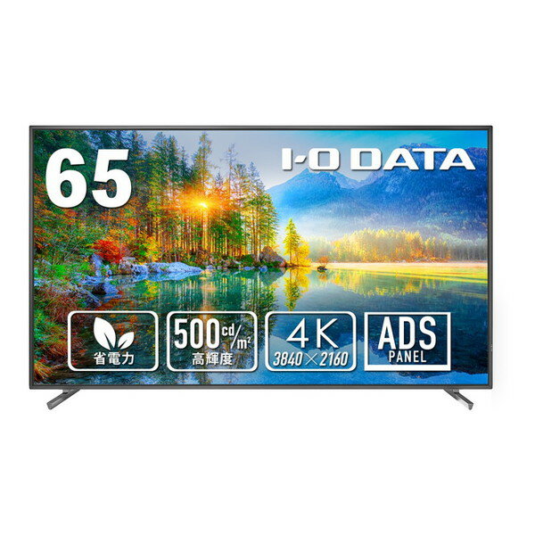 IODATA LCD-U651D-AG ֥å [654Kվǥץ쥤]