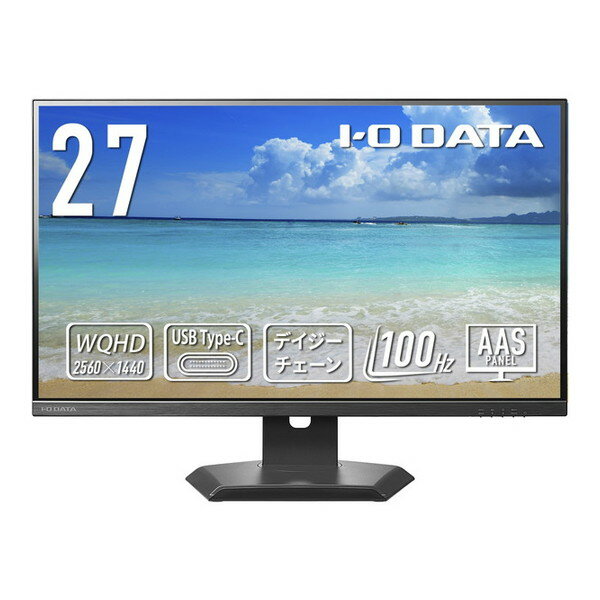 IODATA LCD-CQ271SA-FX ブラック [27型液晶ディスプレイ]