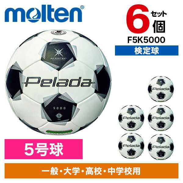 6ĥåȡۥƥ ڥ졼 5000  5 F5K5000 [åܡ]