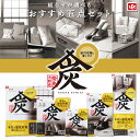 【組合せが選べる5個セット】 湿気取り 湿気とり 湿気対策 湿気 クローゼット タンス 室内 玄関 車 下駄箱 除湿 調湿 脱臭 炭 水捨て不要 くり返し使える 置くだけ 日本製 本家炭屋 レック LEC 送料無料