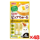 【48個セット】いなばペットフード CIAO ピュアちゅ〜る 4本入り とりささみ&ほたて貝柱