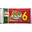日清製粉ウェルナ ママー 早ゆで6分スパゲティ 2.0mm チャック結束 500g x20 メーカー直送 お中元 ギフト 夏ギフト プレゼント