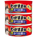 いなばペットフード わがまま猫 猫缶 缶 猫用 60g×3缶 ゼリータイプ オリゴ糖配合 まぐろミニ 11歳からのかつお節入り エクプラ特選