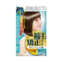 ウテナ プロカリテ 縮毛矯正セット ショート用
