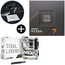 【国内正規品】 AMD Ryzen7 7700X W/O Cooler CPU + ASRock B650 Steel Legend WiFi マザーボード +...
