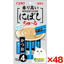 【48個セット】いなばペットフード CIAO にぼしちゅ〜る 4本入り かつお 煮干入り