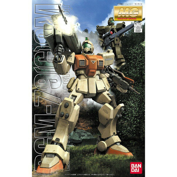 BANDAI SPIRITS MG RGM-79[G] 陸戦型ジム