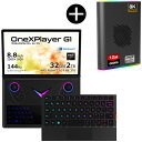 One XPLayer ONEXG1-373220 ノートパソコン 8.8型 Win11 + ONEXGPU2 ポータブルeGPU 外付けグラフィックボード セット(2)