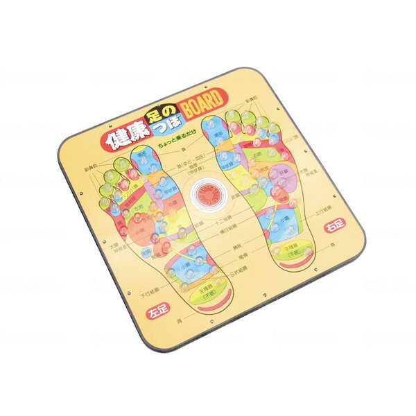 富士パックス販売 健康ボード メーカー直送