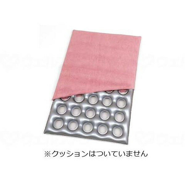 ウェルファン エアークッション タフ用タオル地カバー 40 メーカー直送