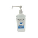 フィーネ薬品 フィーネイーネ消毒液 ガンスプレー 本 300ml メーカー直送