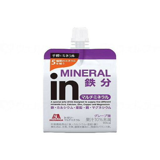 森永製菓 inゼリー 180g 個 マルチミネラル メーカー直送 森永製菓 inゼリー 180g 個 マルチミネラル メーカー直送