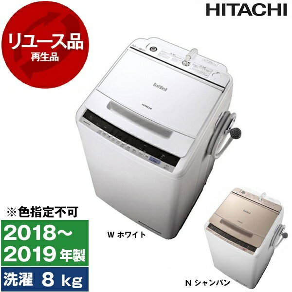 楽天市場】ビートウォッシュ bw-v80fの通販 楽天市場】ビートウォッシュ bw-v80fの通販