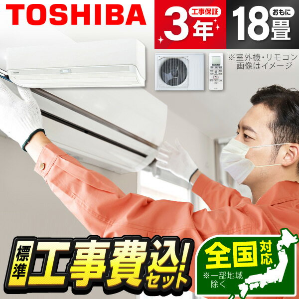 楽天市場】ルームエアコン(シリーズ大清快(東芝))(エアコン 楽天市場】ルームエアコン(シリーズ大清快(東芝))(エアコン