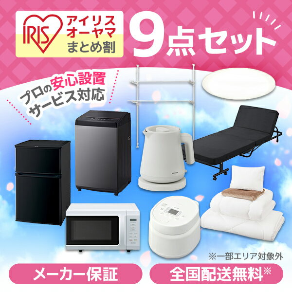 楽天市場】一人暮らし ベッド(家電セット|家電)の通販 楽天市場】一人暮らし ベッド(家電セット|家電)の通販