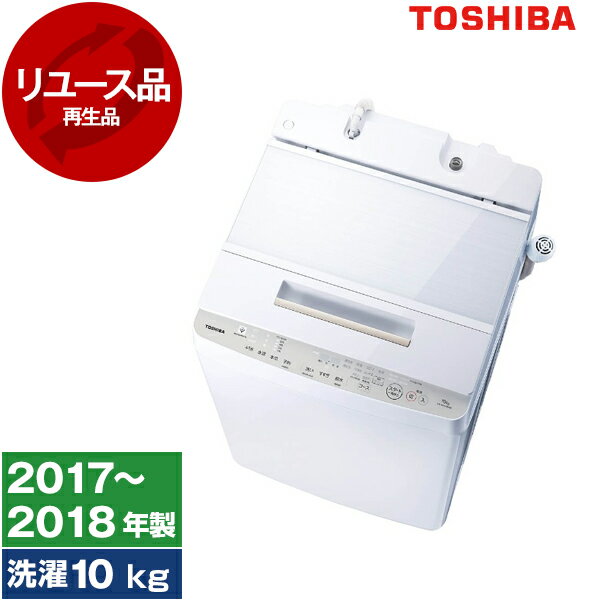 楽天市場】洗濯機東芝10kgの通販 楽天市場】洗濯機東芝10kgの通販