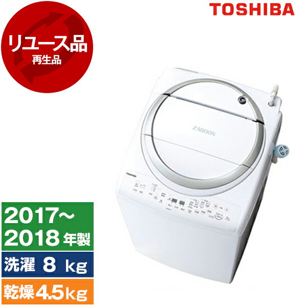 楽天市場】東芝 洗濯機 ザブーン(乾燥容量4.0 ~ 5.9kg)の通販 楽天市場】東芝 洗濯機 ザブーン(乾燥容量4.0 ~ 5.9kg)の通販