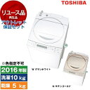 【リユース】 アウトレット保証セット 洗濯機 10kg 東芝 AW-10SV3M マジックドラム 洗濯乾燥機 洗濯10.0kg 乾燥5.0kg 2016年製 【...